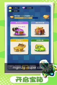 美高梅中国客户端