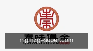 美高梅中国