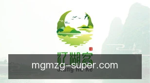 美高梅中国