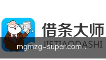 美高梅中国