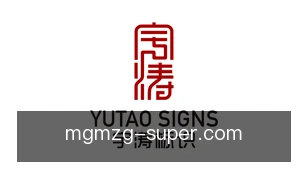 美高梅中国
